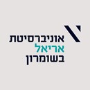 רות בן משה, רכזת פרוייקטים